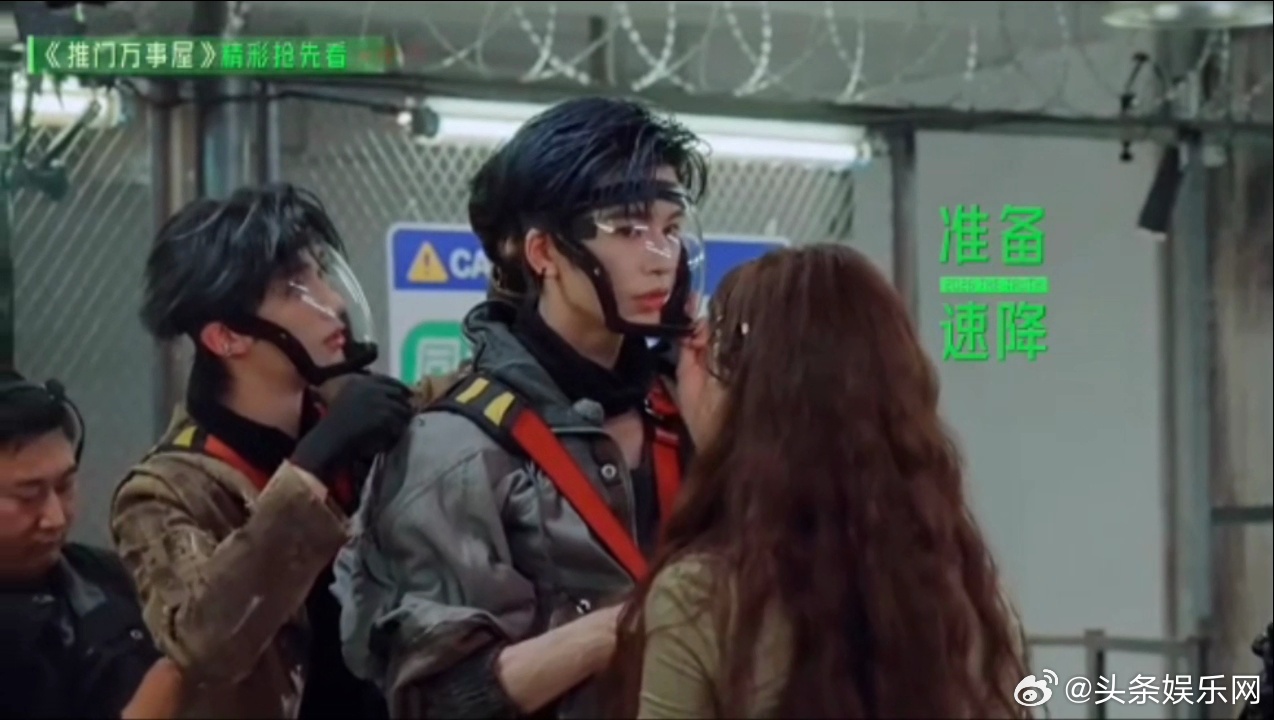 开始推理吧4 我的评分：周柯宇震惊张凌赫这么帅 没人时会害怕叫出声，张凌赫这点小