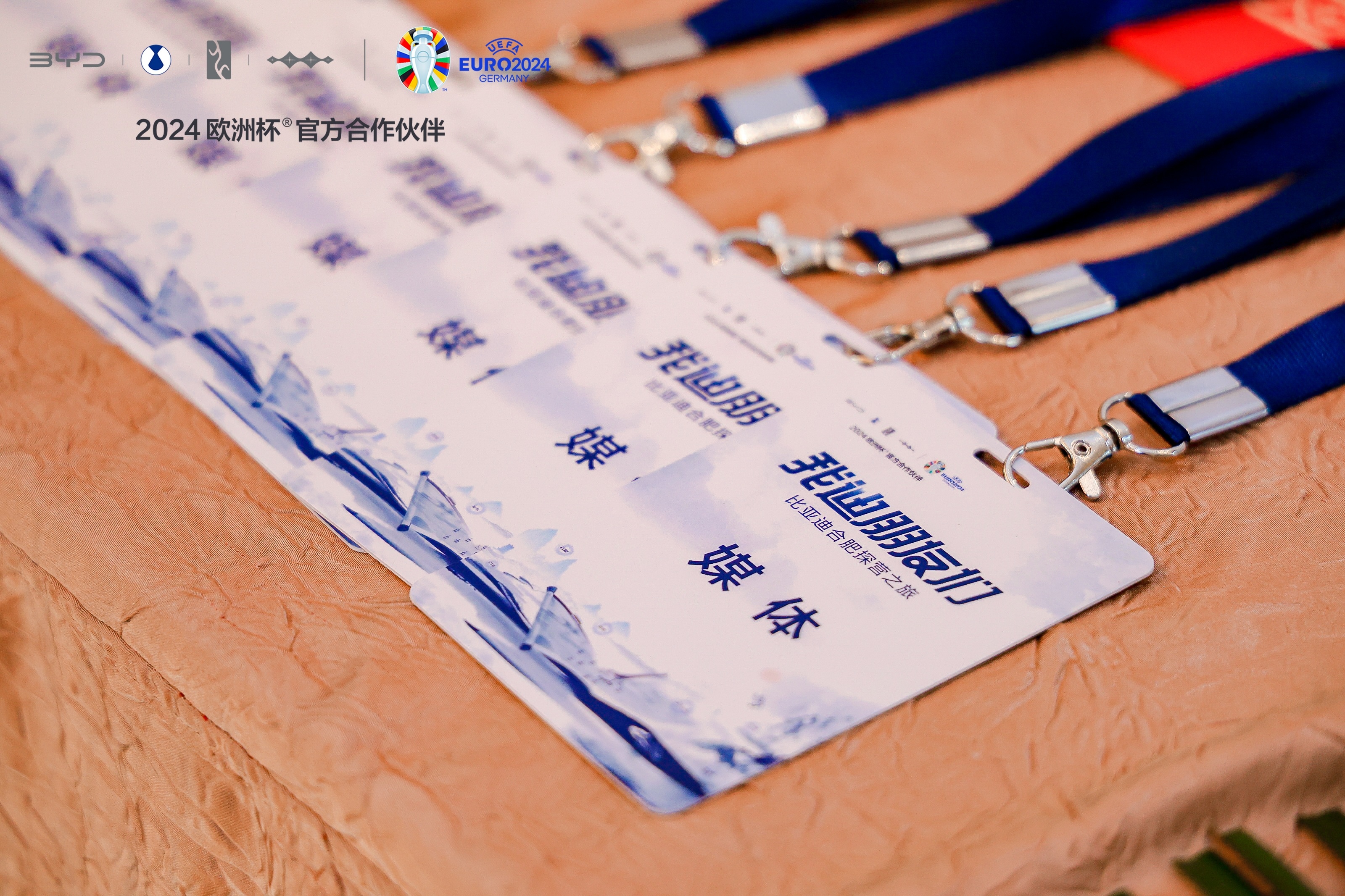跟大家分享下，前两天参加的“我迪朋友们，比亚迪合肥探营之旅”吧 ！上午先去合肥超