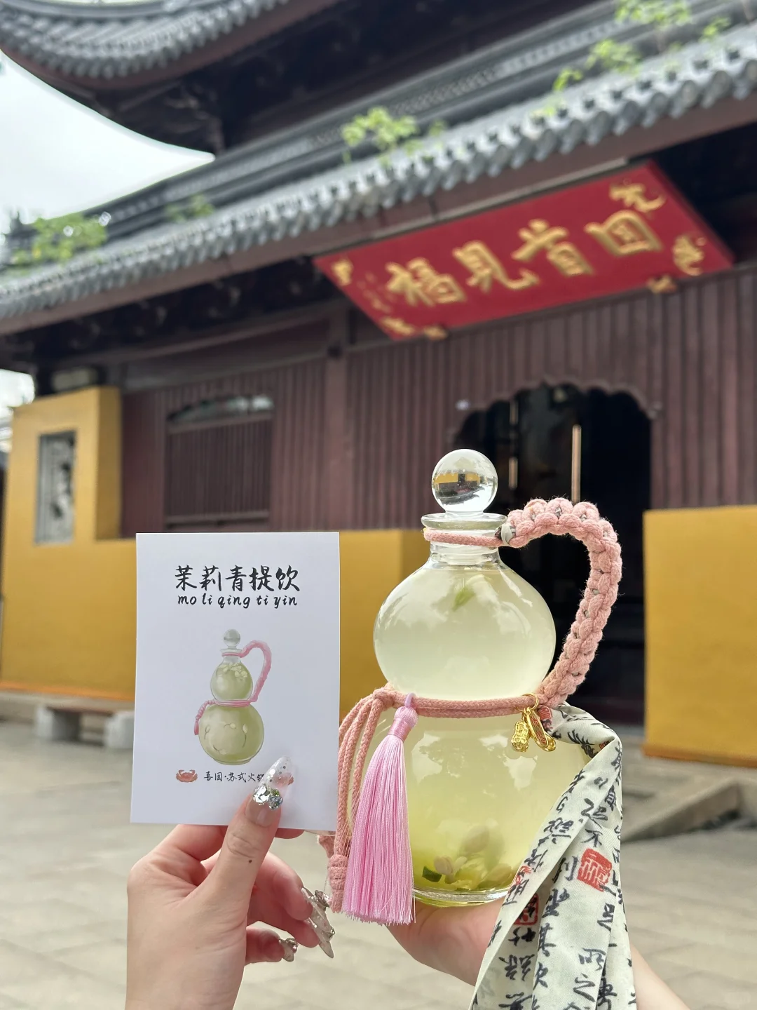 唯一缺点。。。苏州限定。。