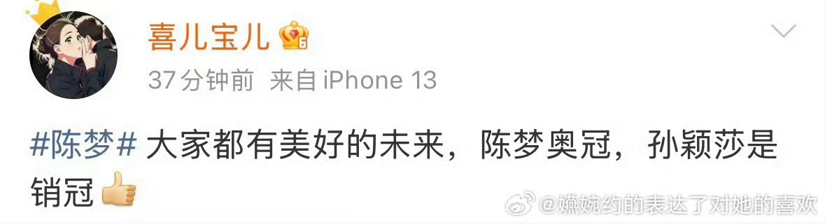 说别人是销冠的人为了老姐大买五本杂志是不想当销冠嘛？是绿丝经济实力不允许，是姐的