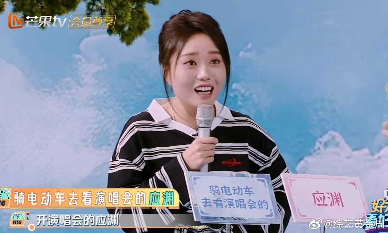 成毅给张智霖介绍应渊你好星期六 家人们！成毅在游戏里超认真给张智霖介绍应渊，后面