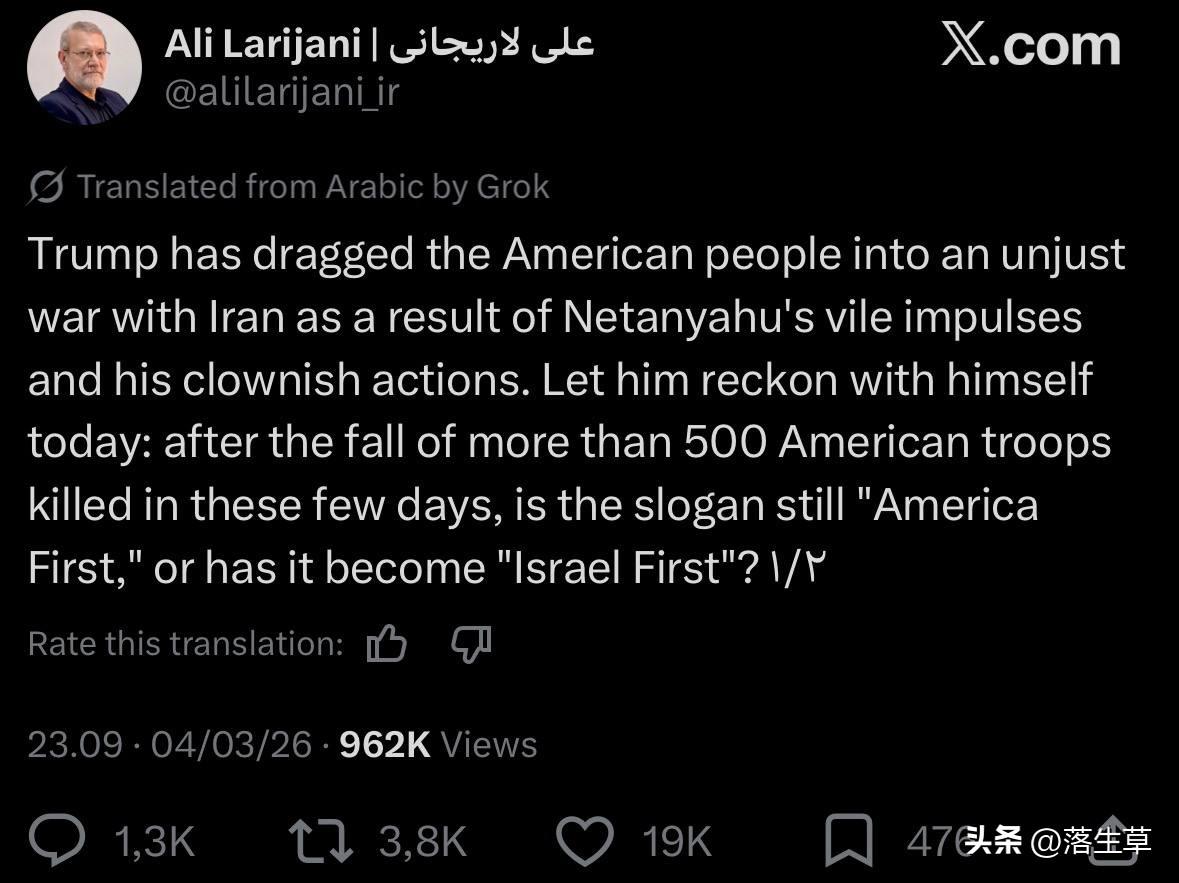 超500美国军人死亡?

伊朗最高国家安全委员会秘书阿里·拉里贾尼发文称，在美以