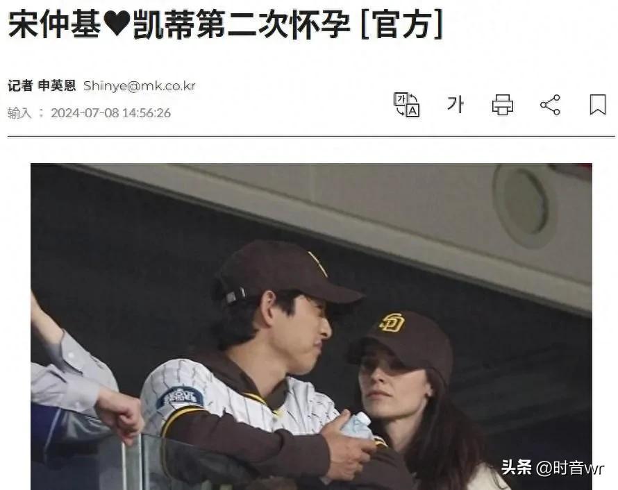 宋仲基官宣二胎，40岁凯蒂一年内两度怀孕，网友：怪不得乔妹离婚#宋仲基官宣二胎#