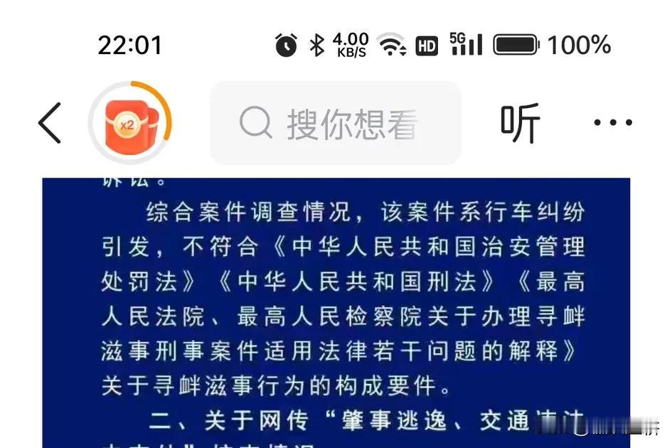 不管你去不去，反正我是不敢去青岛旅游了。经过路虎女的无罪耳光，这个国庆，你还想去