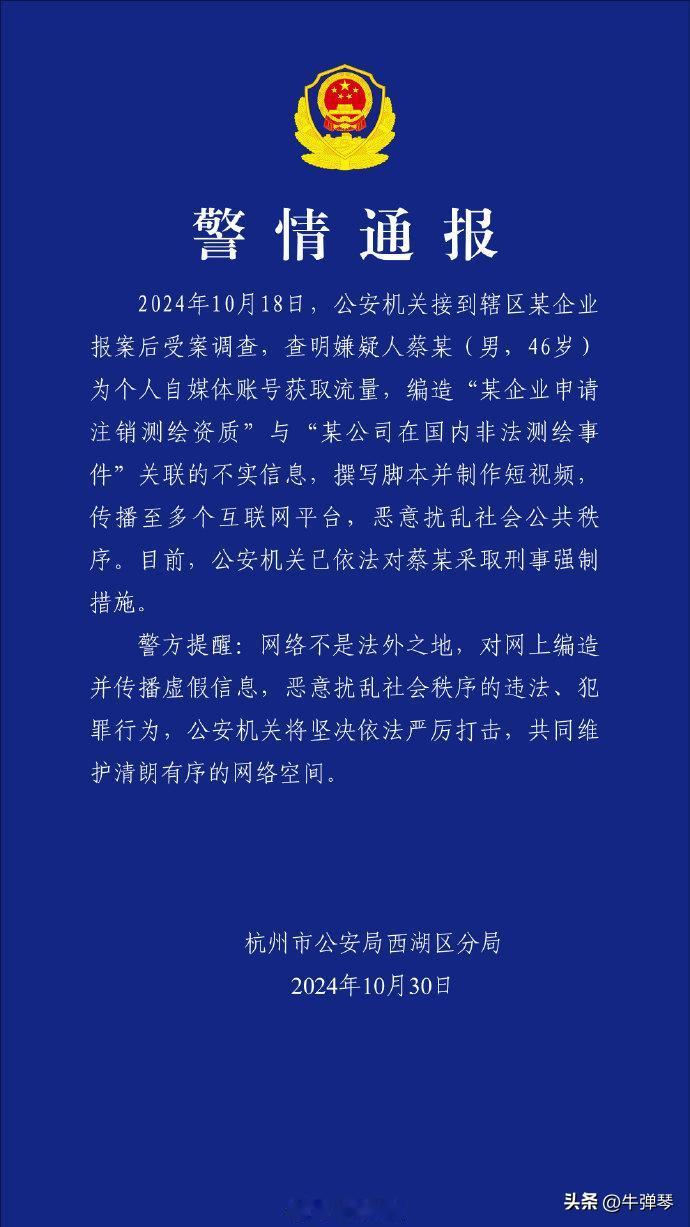 果然是一些别有用心的人在挑拨离间！发现没有，这几年不少科技企业被疯狂攻击，而且愈