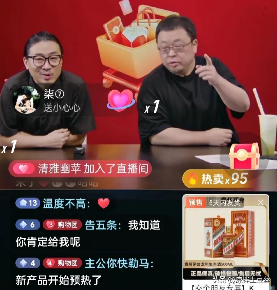 老罗周一又要爆大瓜，

刚刚在直播间预告，

下周一又要发5000字雄文了。

