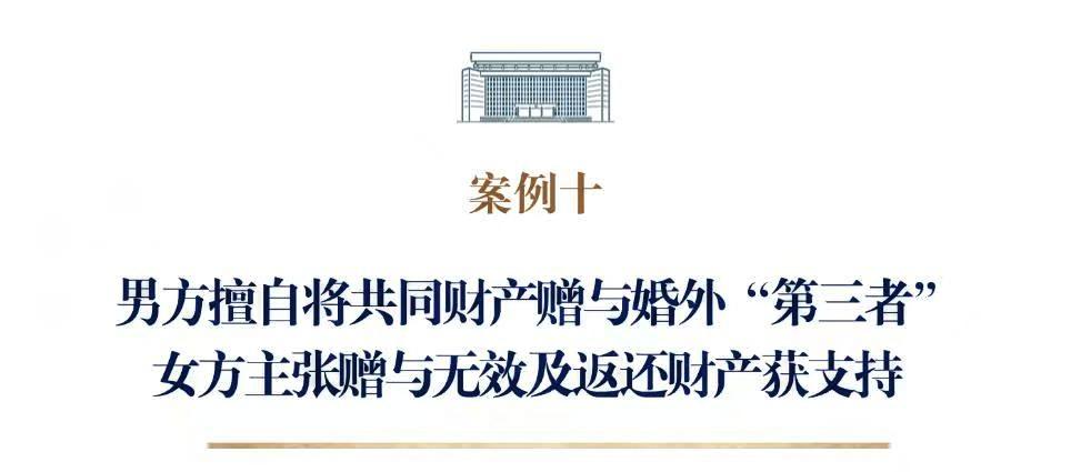 上海这事儿，闹得挺……
事情是这样的，女人当了7年“金丝雀”，从男方手里抠走了1