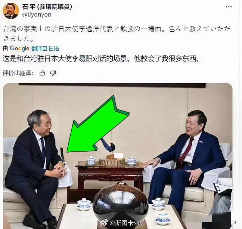 苍蝇专叮有缝的臭鸡蛋：石平已经臭不可闻，招来了李逸洋这个苍蝇。

起因是石平刚被