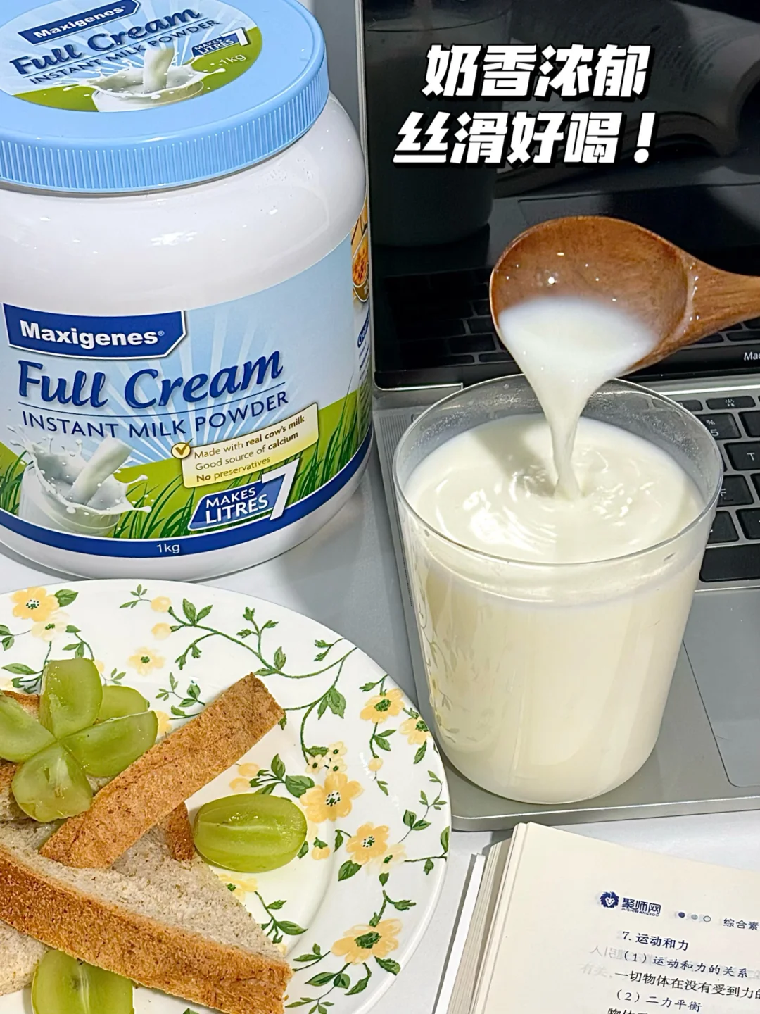 靠这个方法终于买到正品蓝胖子了！