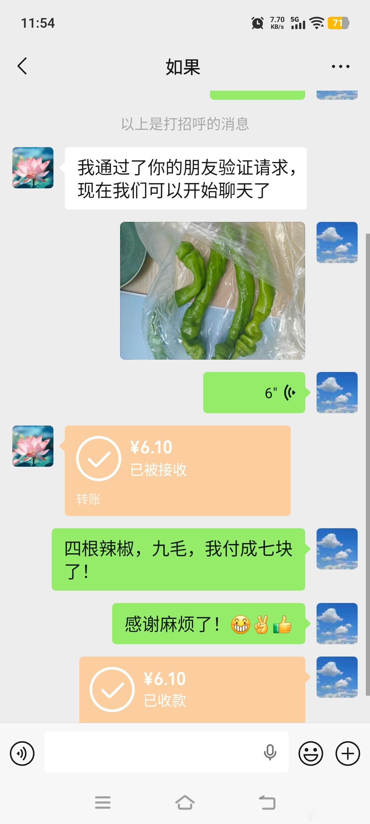 《佩服》不少人信用渐失，但很多人依然珍视。大家越来越省小钱，但也不占别人小便宜。