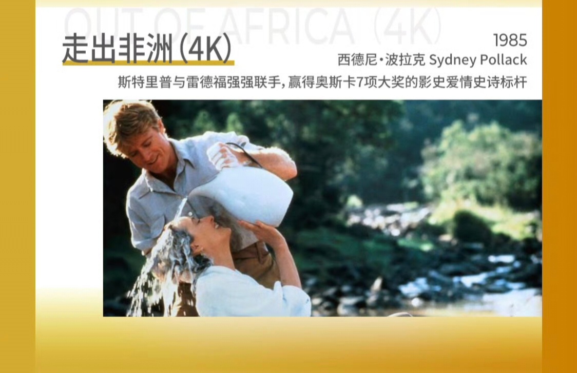 这个上海一直在呼唤我……我干脆住半月看电影得了 我看到新上海滩，真的不淡定，这辈