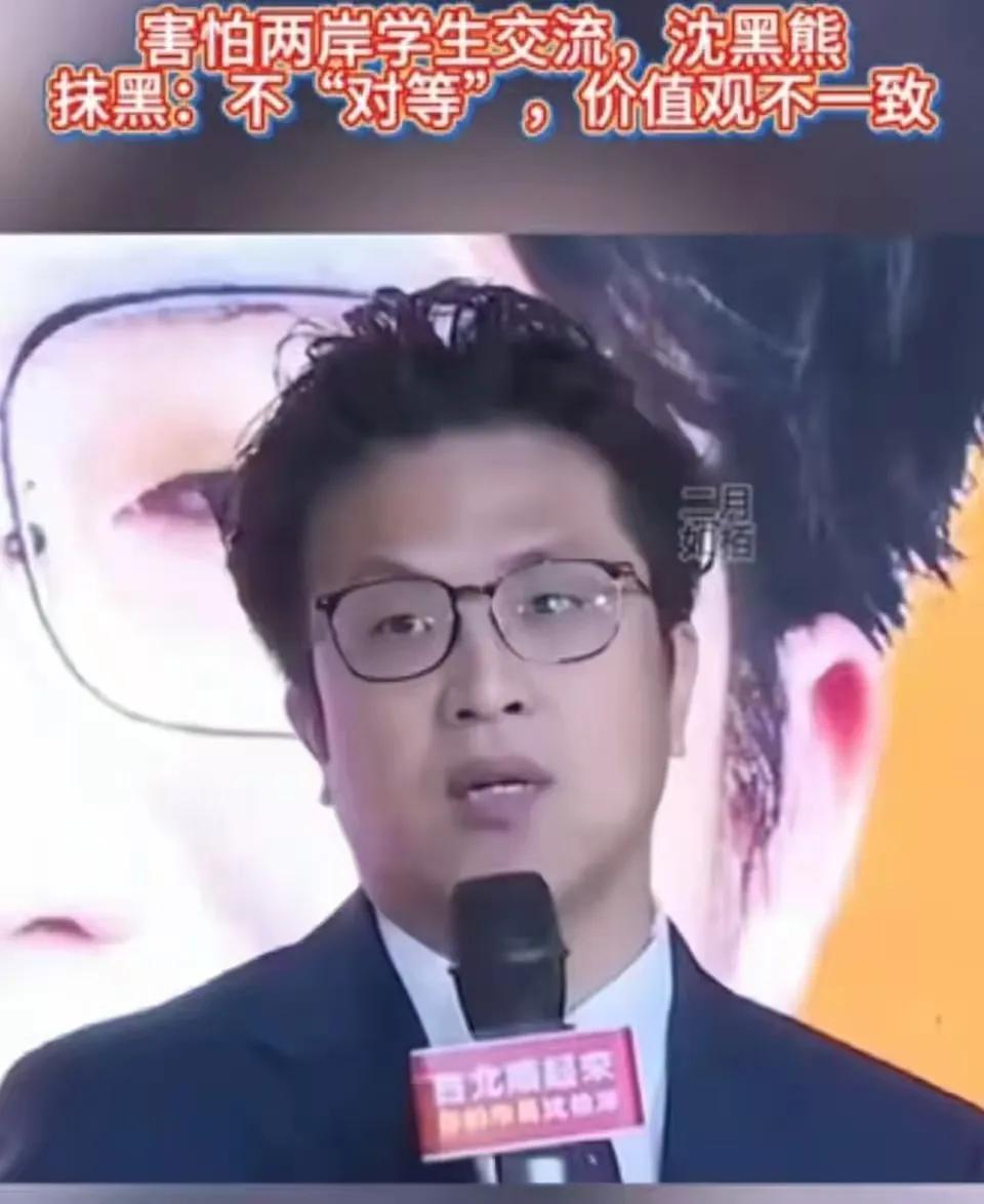 顽固台独分子”沈伯洋跳出来阻碍两岸青年交流，他公开表示：当今世界各国青年之间的交