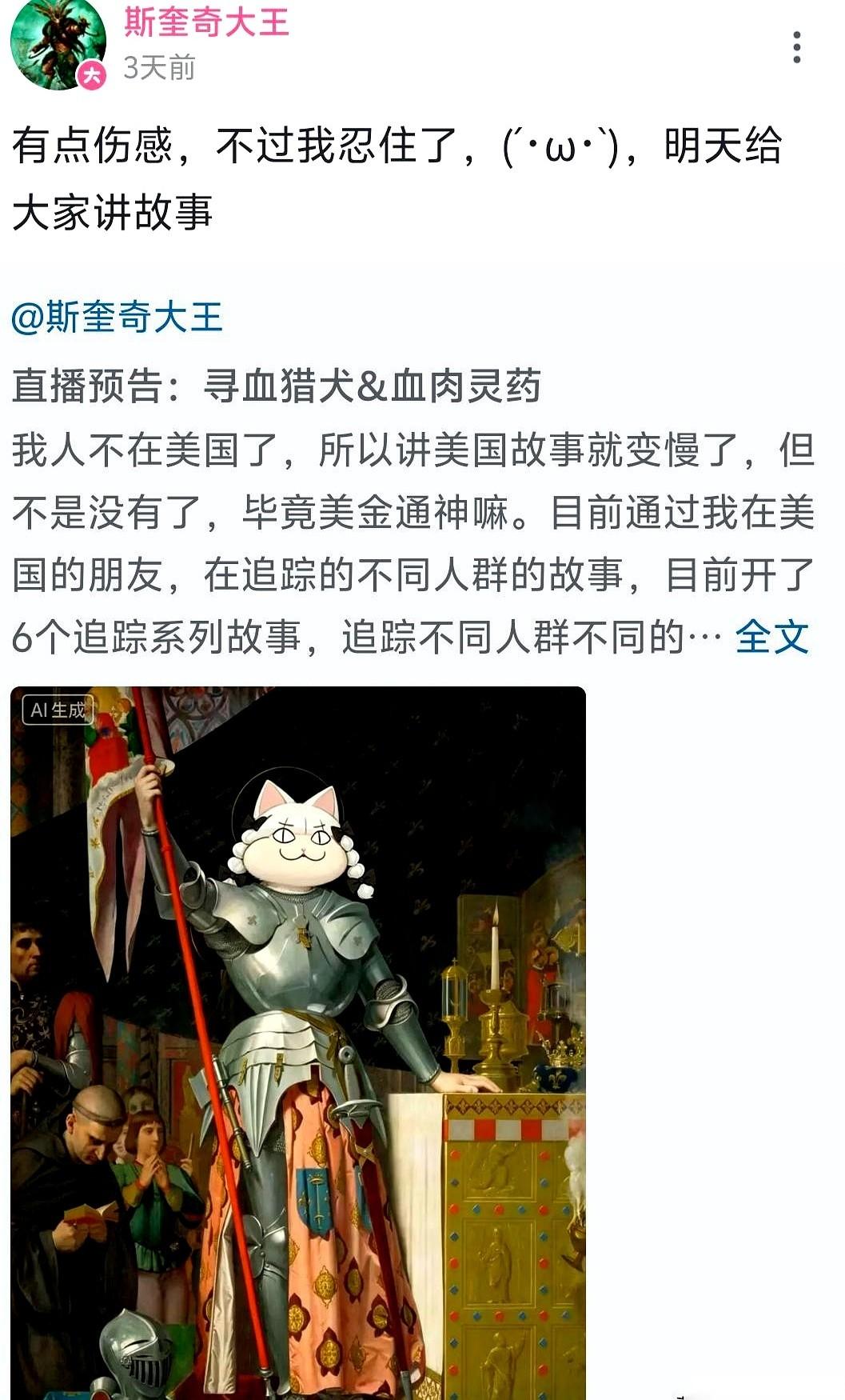 那个在美国卖血浆的19岁小伙，伊森。
他把袖子一撸，手腕上密密麻麻全是针眼，冲我