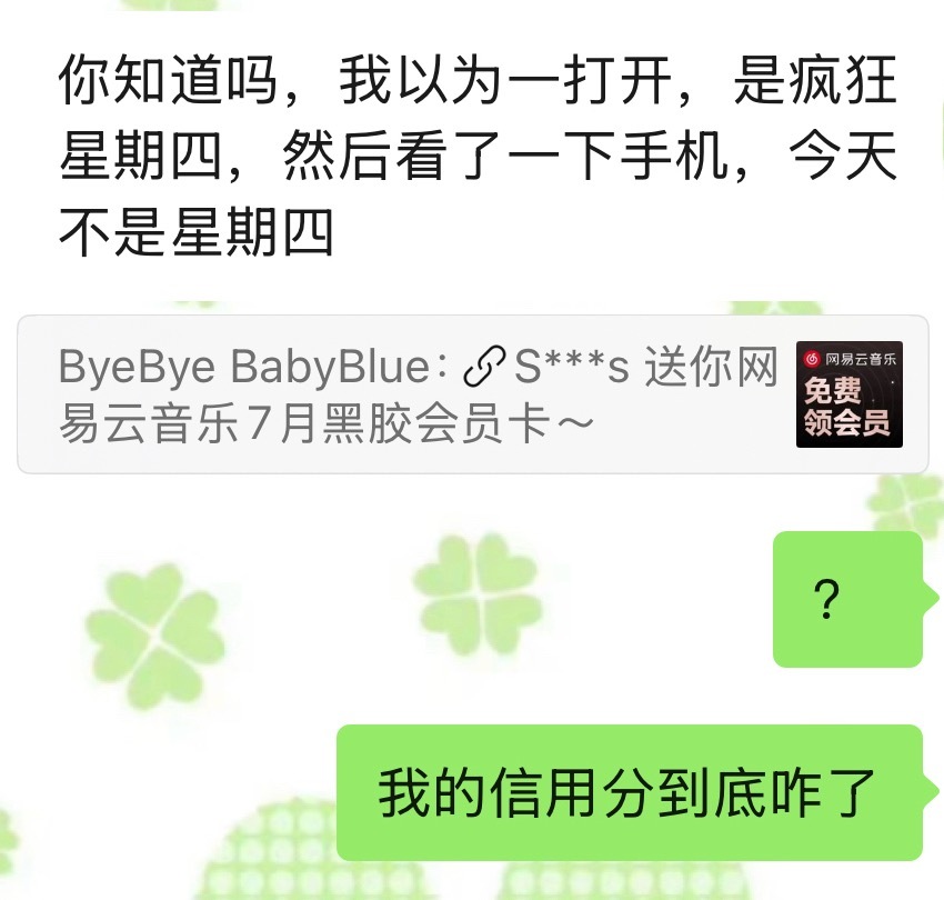 喂？ 