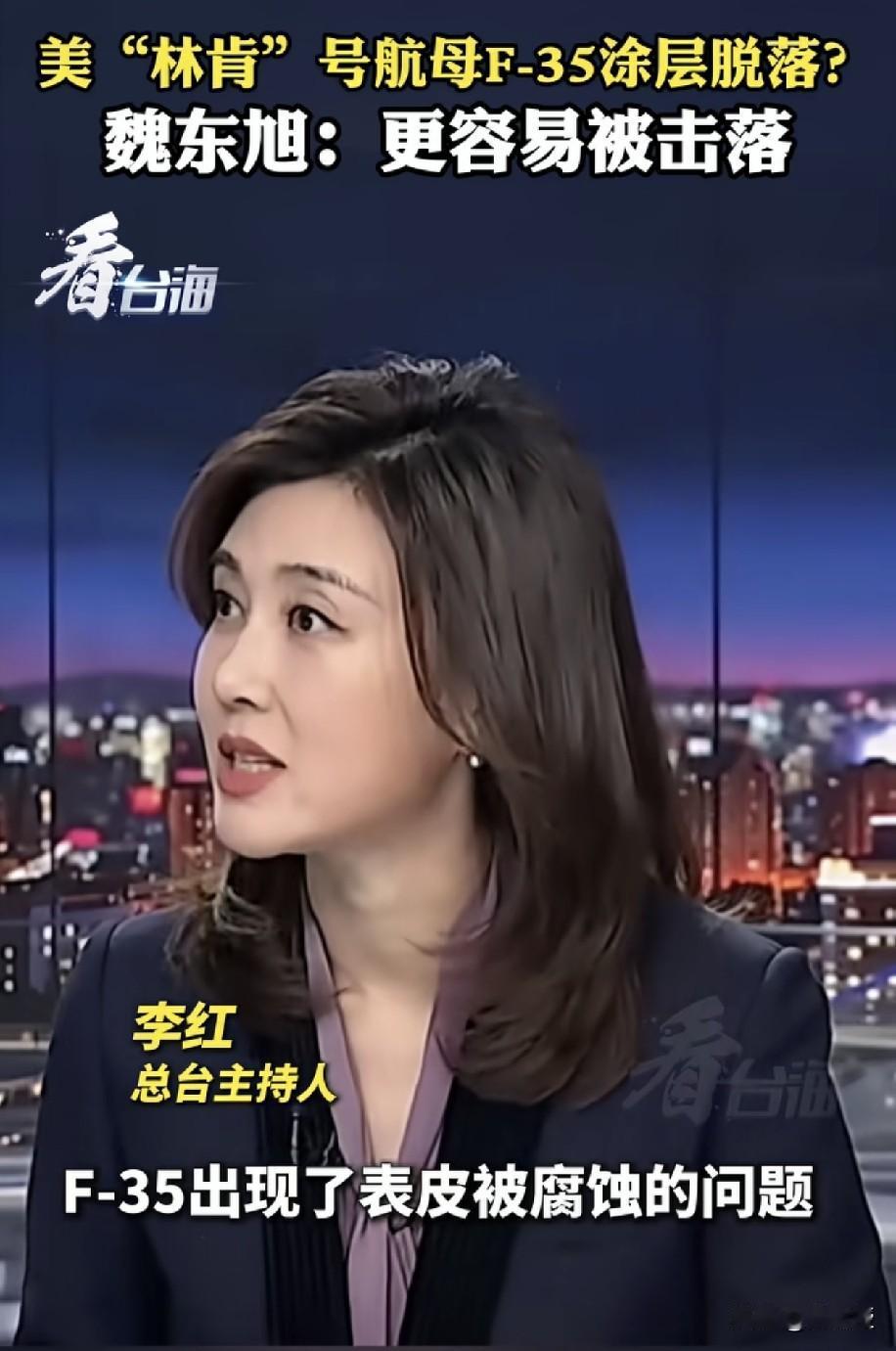 美国完犊子了
F35掉漆掉没了隐身，更容易被击落
1.3亿美元一架的隐身战机，如