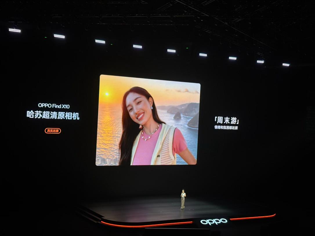 OPPO Find X10 外观极简纯净，以冰蓝、清橙、浅钛三款淡颜配色，诠释科