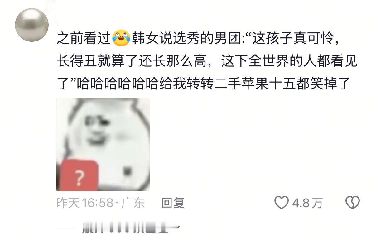 韩女的嘴能不能借我两天 