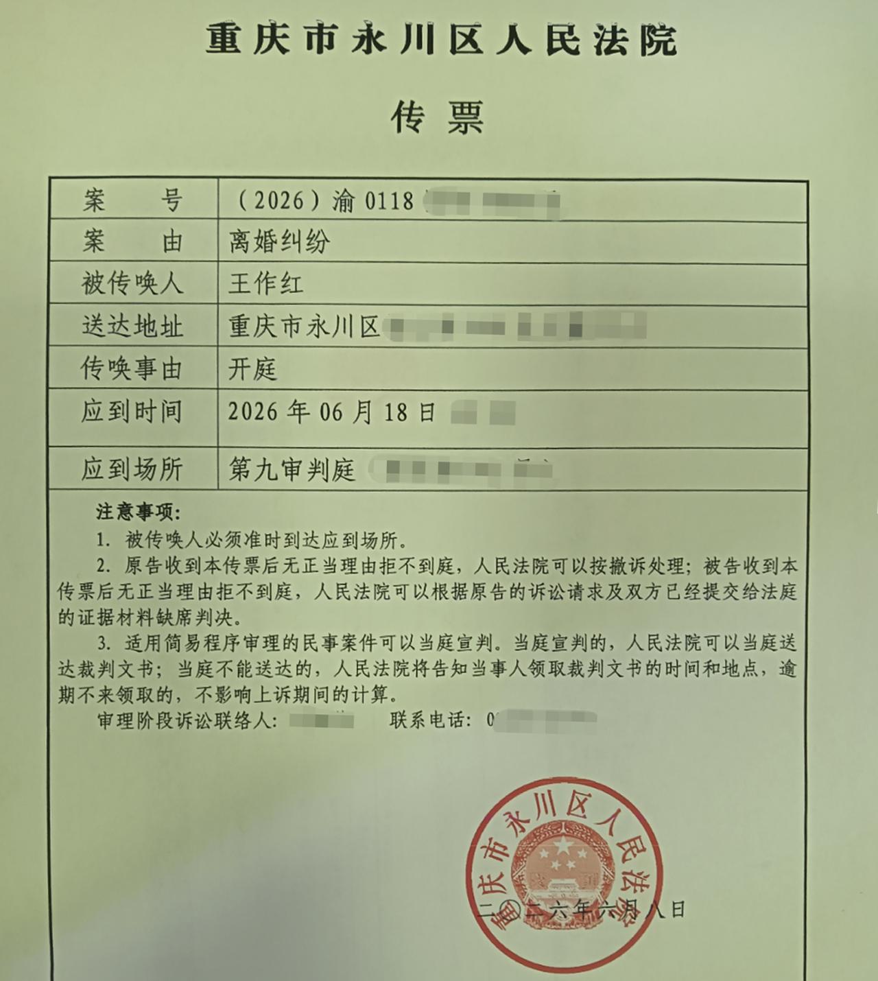 【重庆53岁女子家暴离婚案即将开庭，周兆成：做好证据留存，依法索要赔偿！】
 