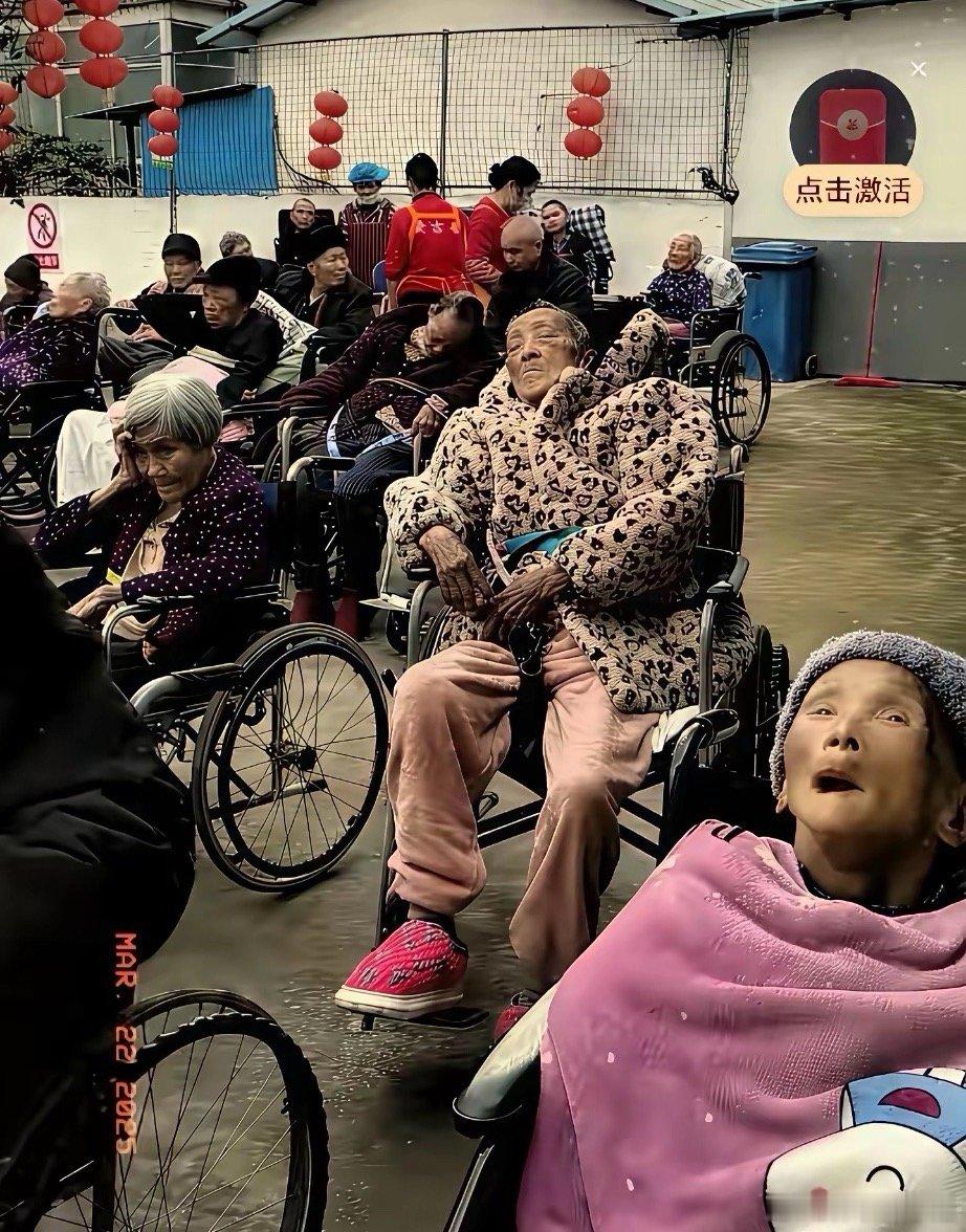 看看这些老人不能自理，不能表达，子女也在活活受罪，老人也生不如死！我真的不想等老