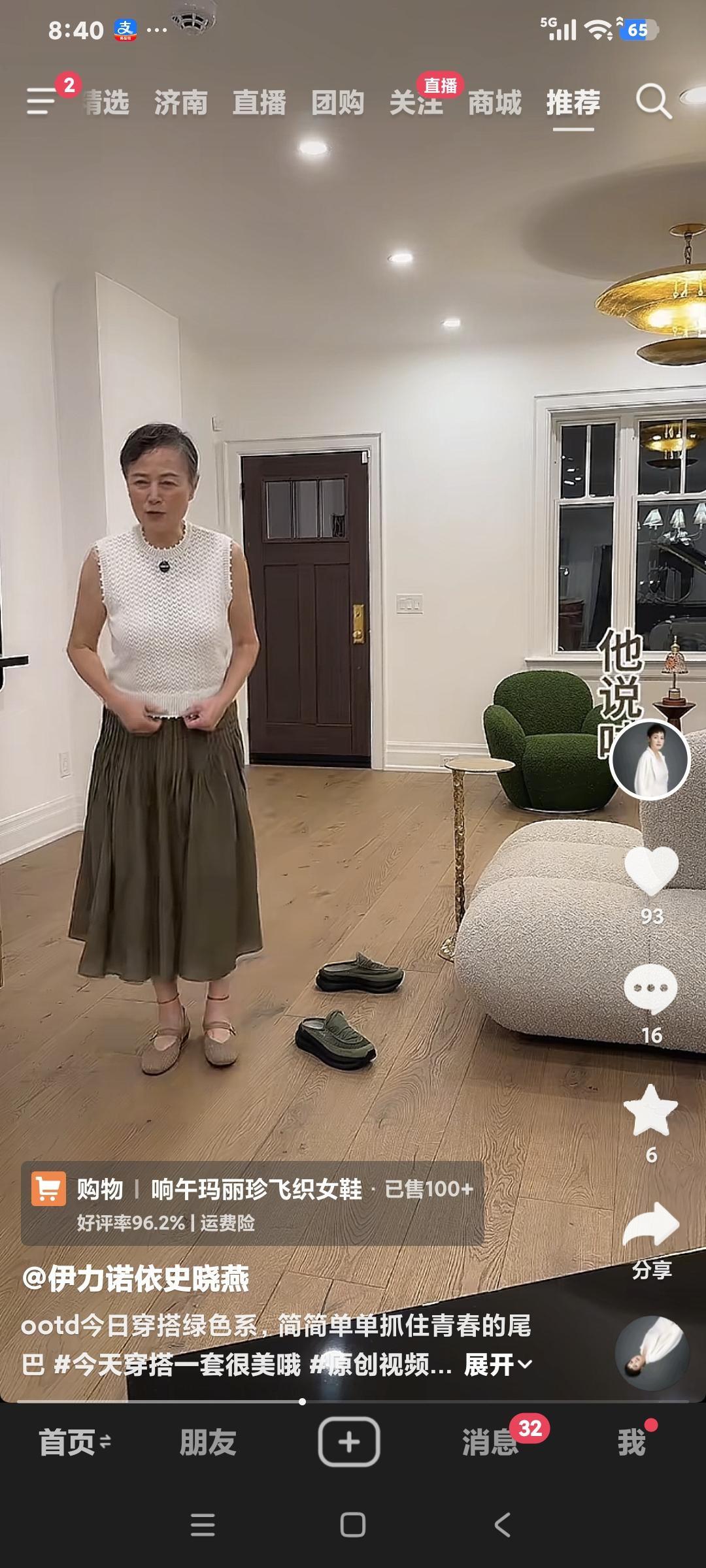 史晓燕说:“虽然已经64岁了也要抓住青春的尾巴美一美。″这心态这体格，64岁还是