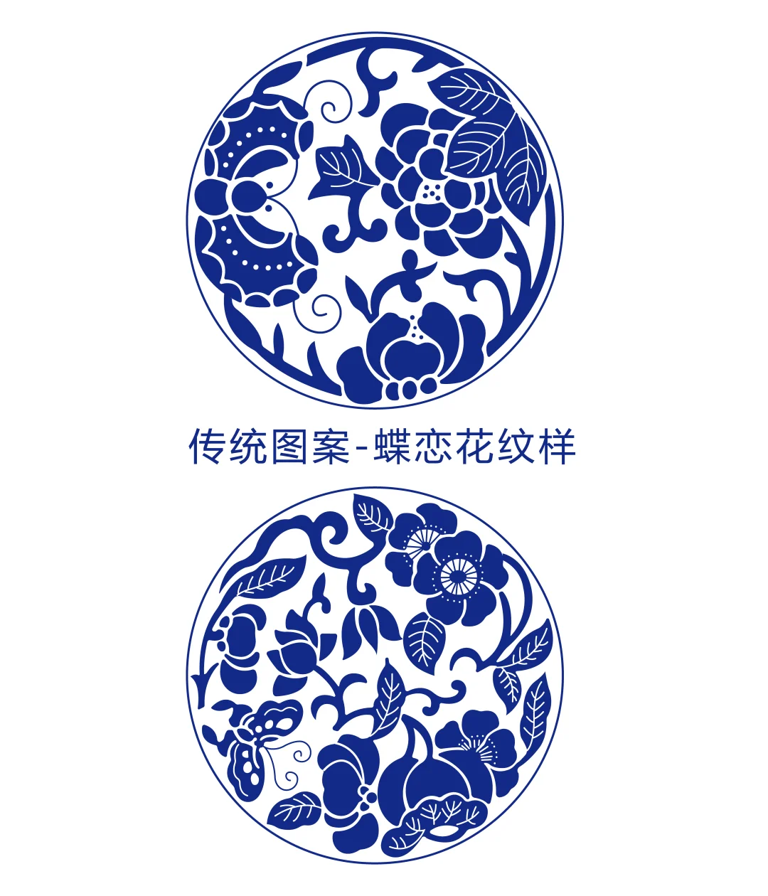 传统图案-蝶恋花纹样
