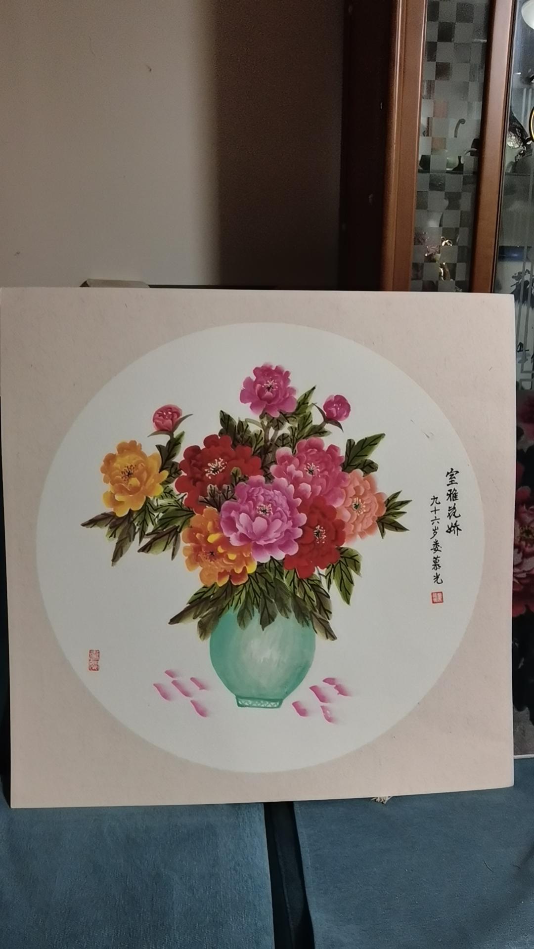 晒出你最好看的国画作品这是我96岁婆婆画的68×68的牡丹花！最美的牡丹花！