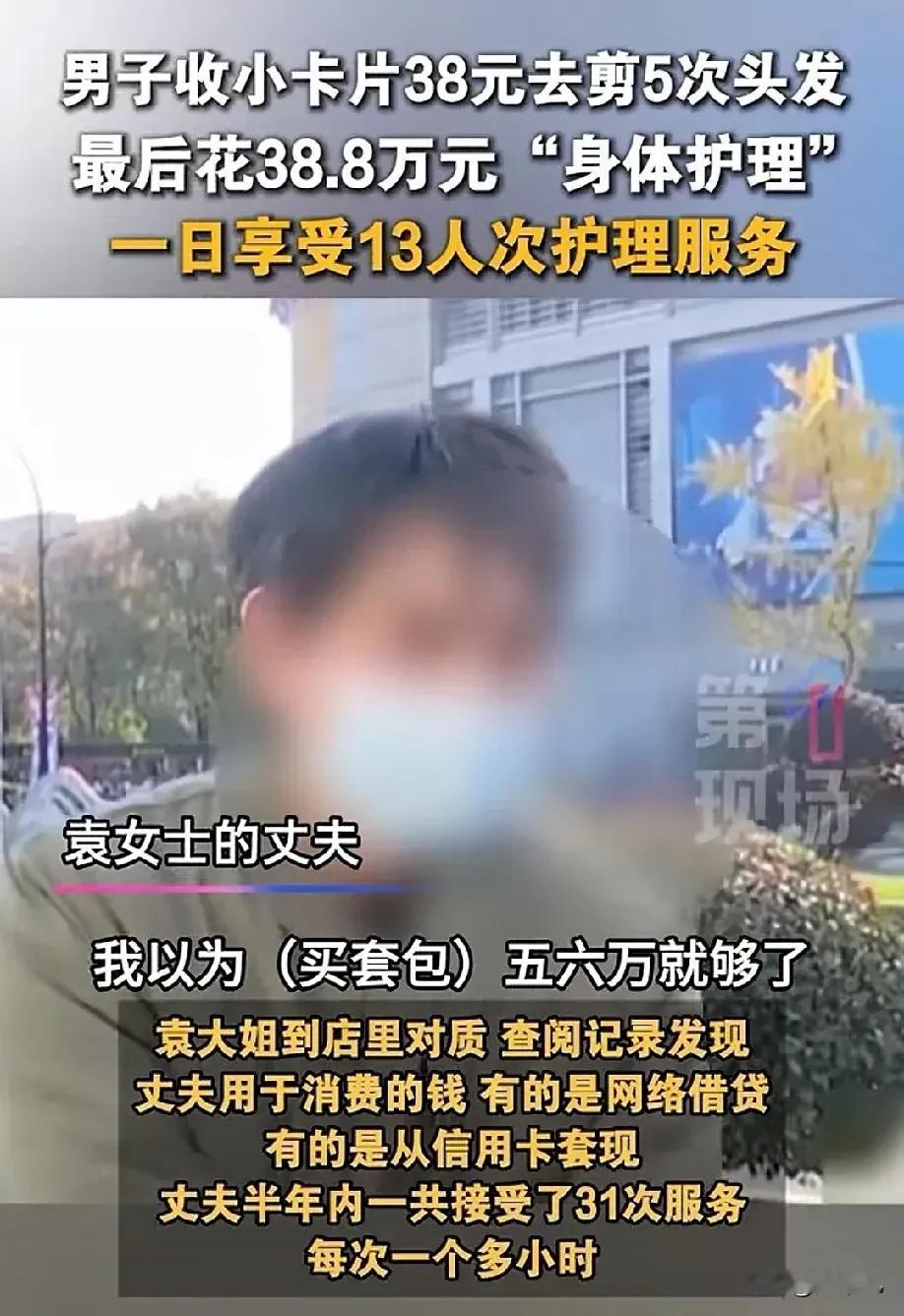 杭州，五十五岁的陈先生从未想过，一张躺在超市门口不起眼的小卡片，竟会牵出一段令人