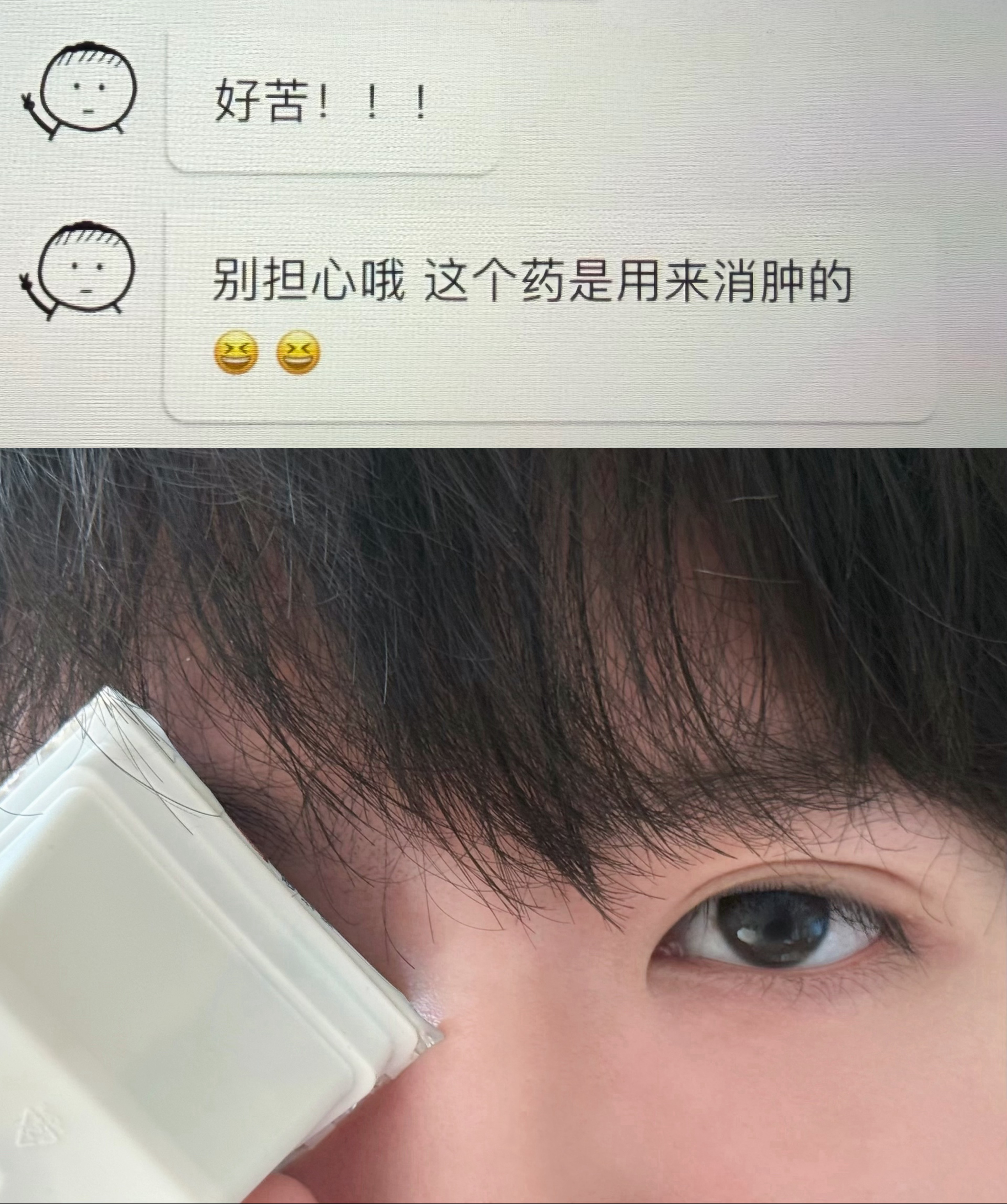 这下我真的可以说24年的小然然又回头看了我一眼了 ​​​