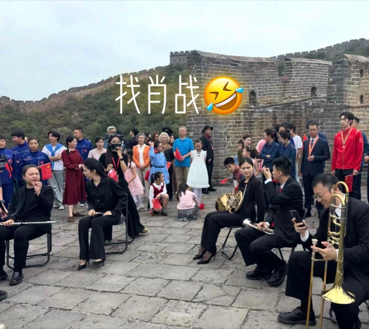 听说真爱粉一下子就找到了！！ ​​​