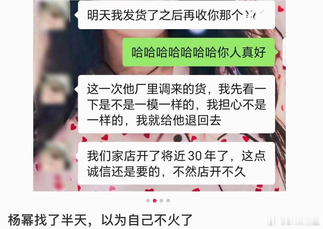 杨幂和助理找自己的小卡杨幂和助理找自己的小卡！杨幂以为自己不火了