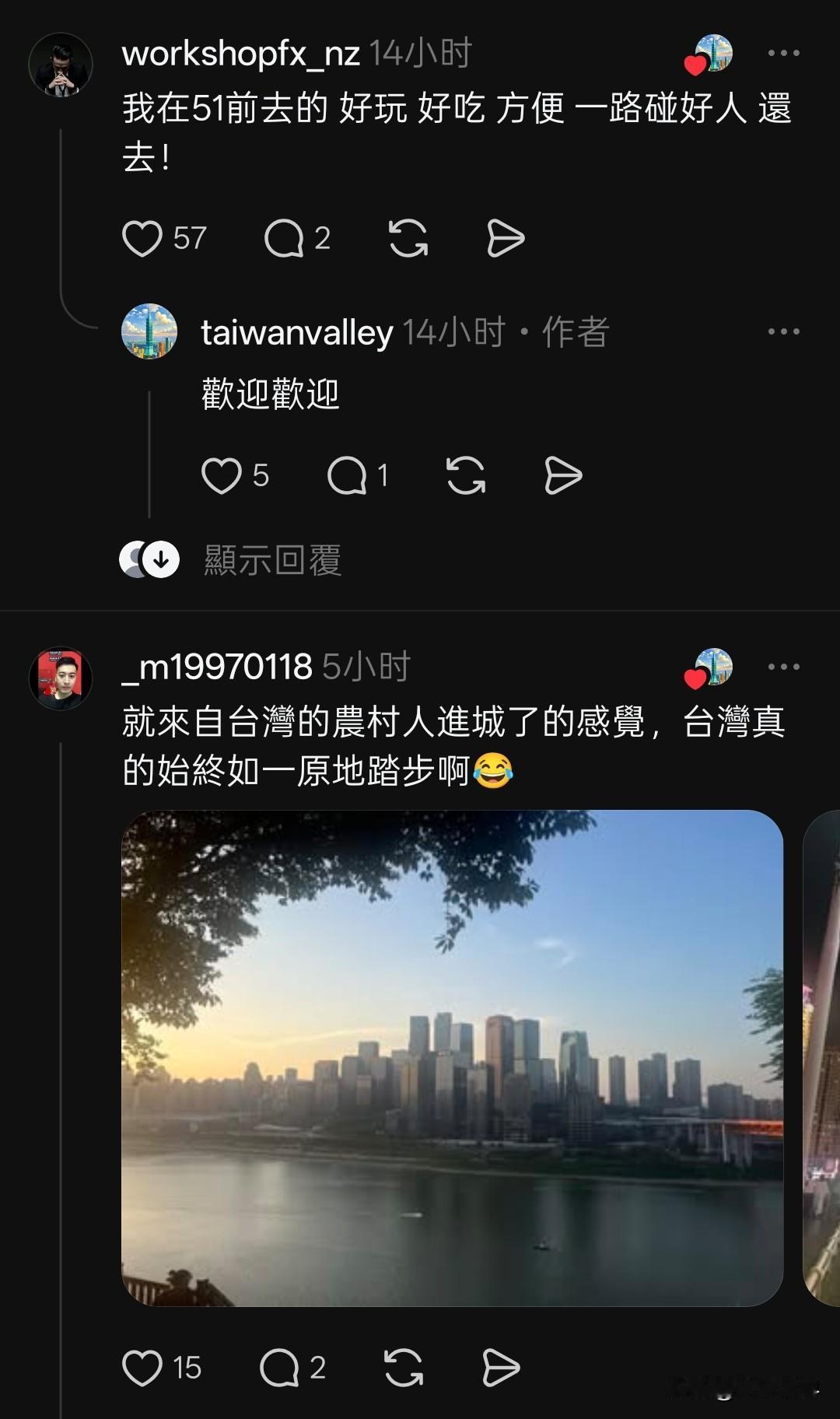 五一劳动节，台湾地区人去大陆旅游，就像农村人进城了的感觉，台湾地区真的始终如一原