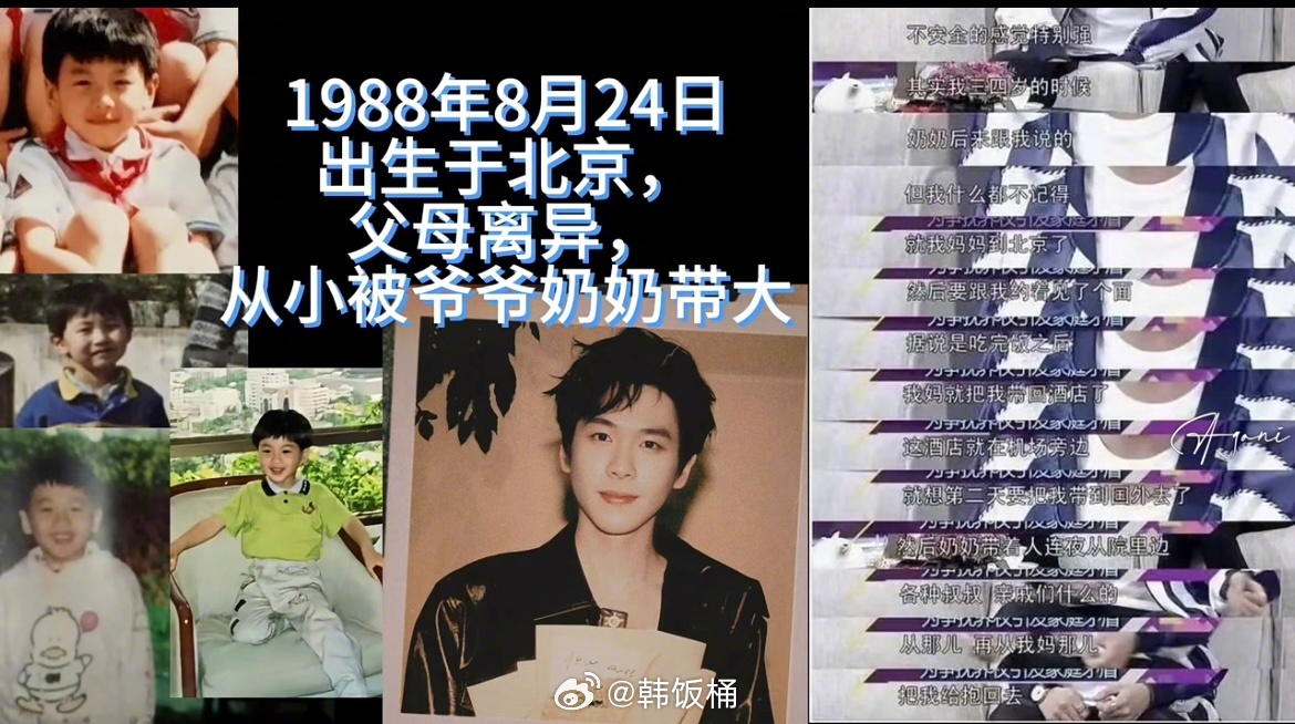 张若昀的每一步都好稳那不是黑历史，那是他的来时路张若昀走的每一步都算数 ​​​