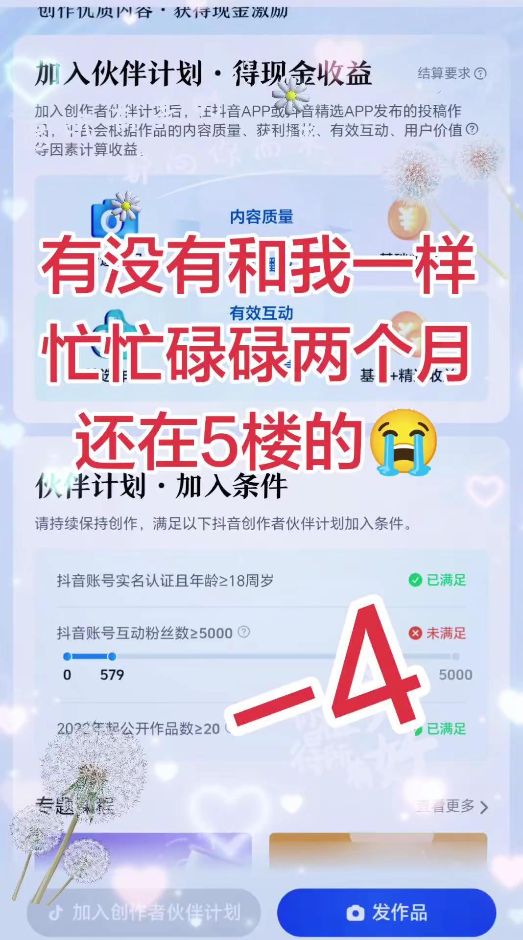 数据标记