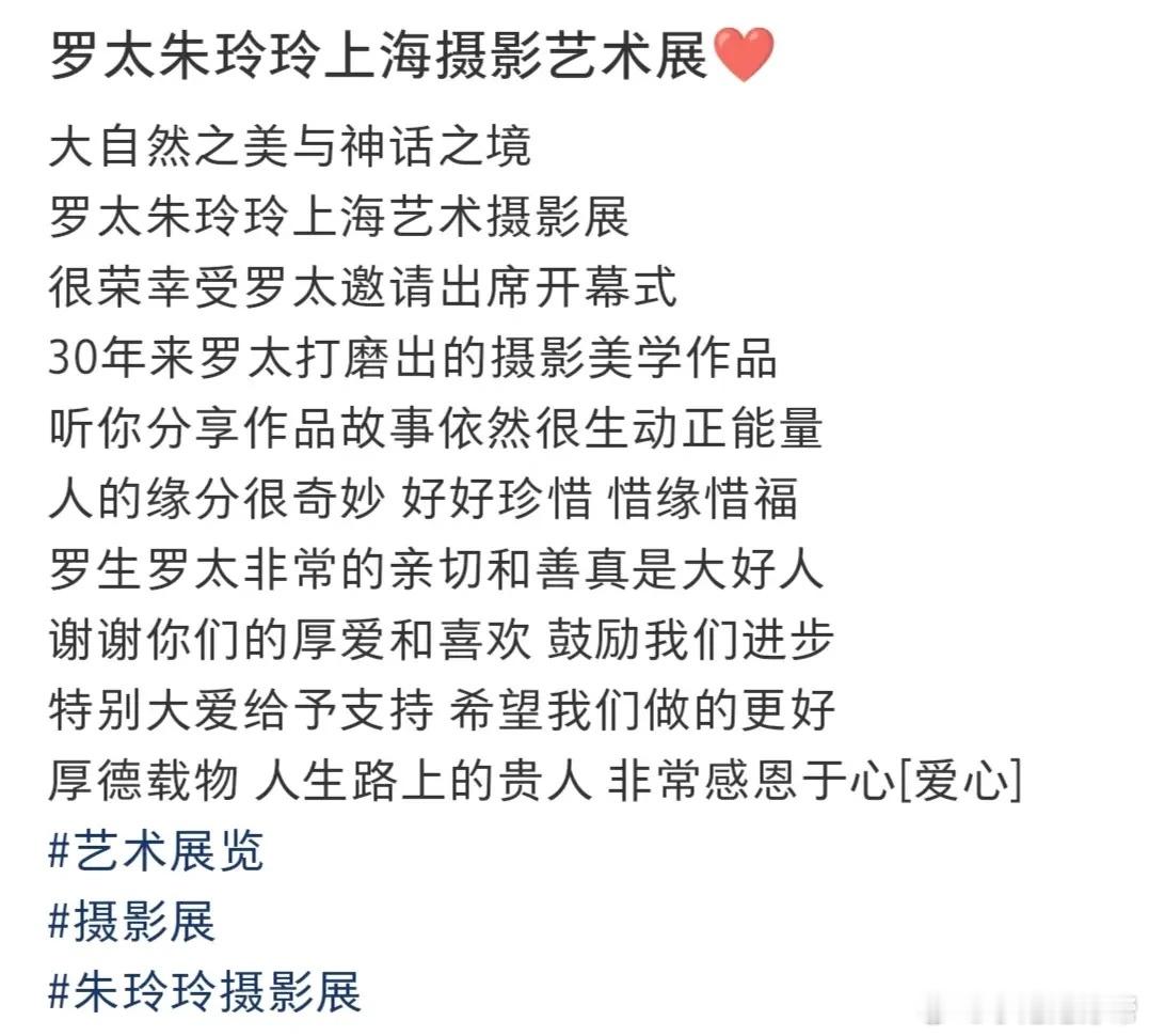 霍启山与继父罗康瑞合照曝光，笑容灿烂很帅气，罗康瑞站C位！ ​​​