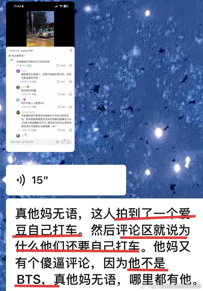 世界离奇群体阿米 阿米凭本事让给每个路过的人添堵 