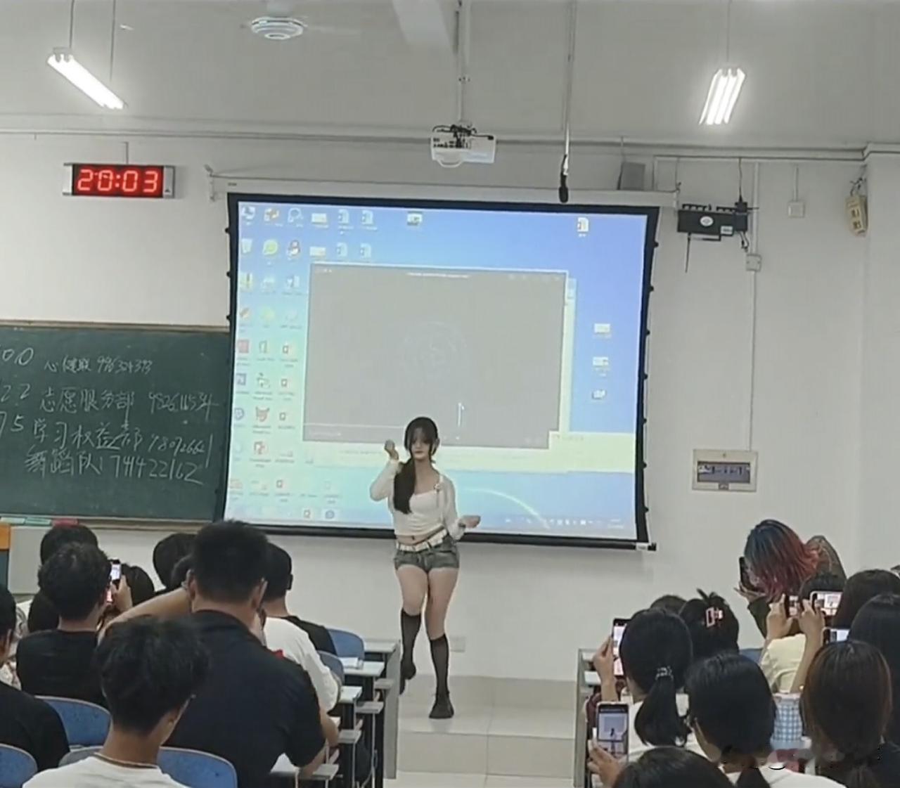 如何评价我们班花？