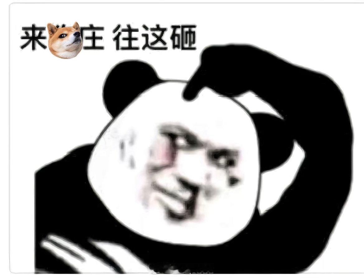 贤丰，我今天选择忍痛割爱了，好在传艺争气兜住了，总体收红吃🍗有同样踩着震荡磨人
