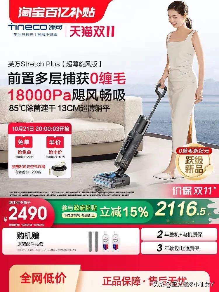 👏👏你们知道洗地机和机器人扫地的区别吗？这次新家装修我真的是煞费了苦心，前后
