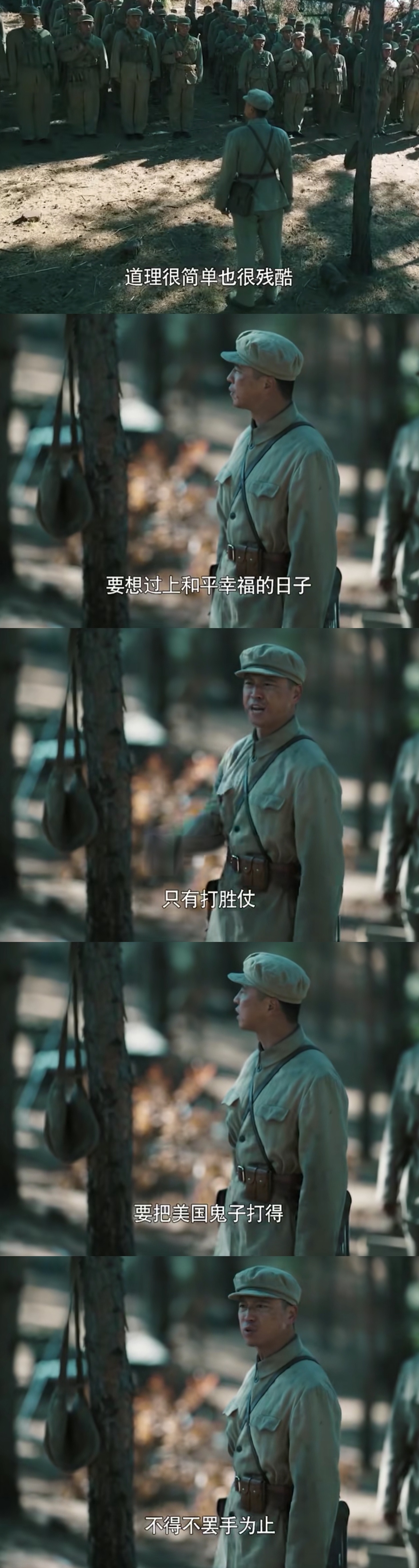 道理很简单也很残酷美伊以冲突热点观点