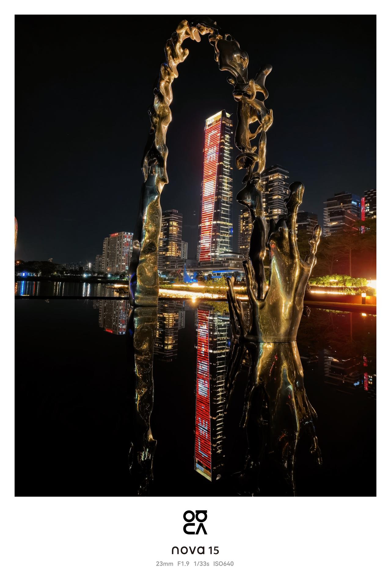 深圳人才公园的夜晚，被nova15狠狠惊艳到了！

晚上深圳人才公园散步，用HU