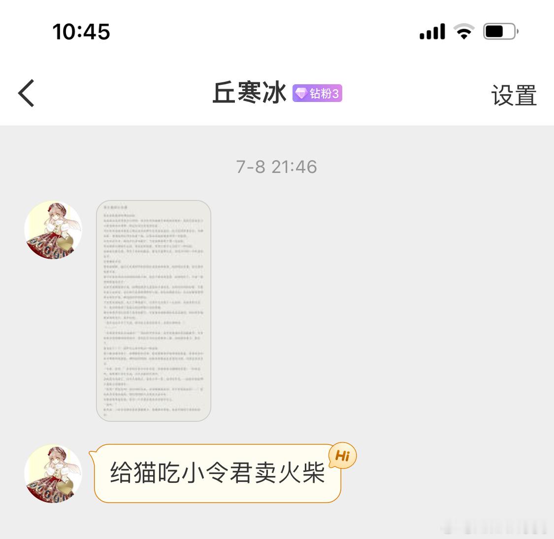 卖火柴的小令君……最后的曹操真是大型心痛…… 