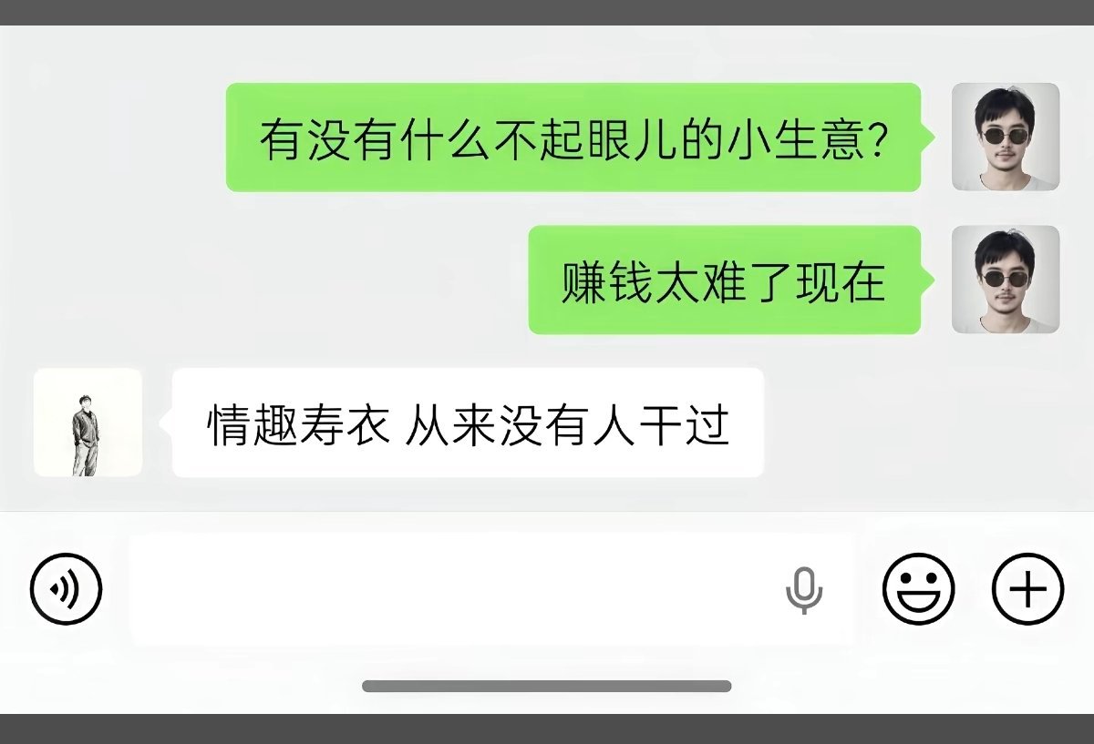 风骚大葬是吧