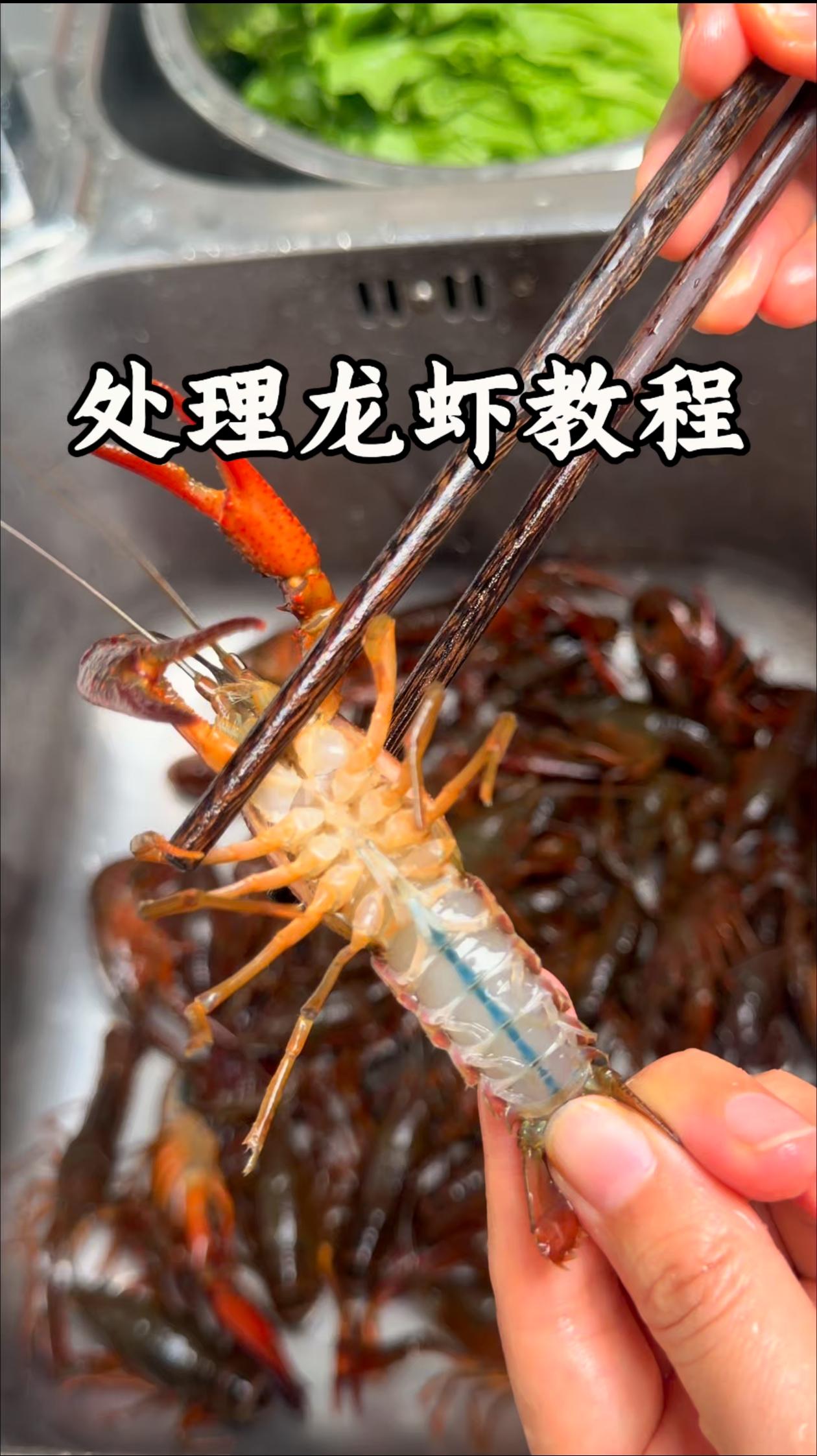 🦞小龙虾清洗处理超简单！三步搞定，干净又省心，吃起来更放心～

1️⃣面粉盐水