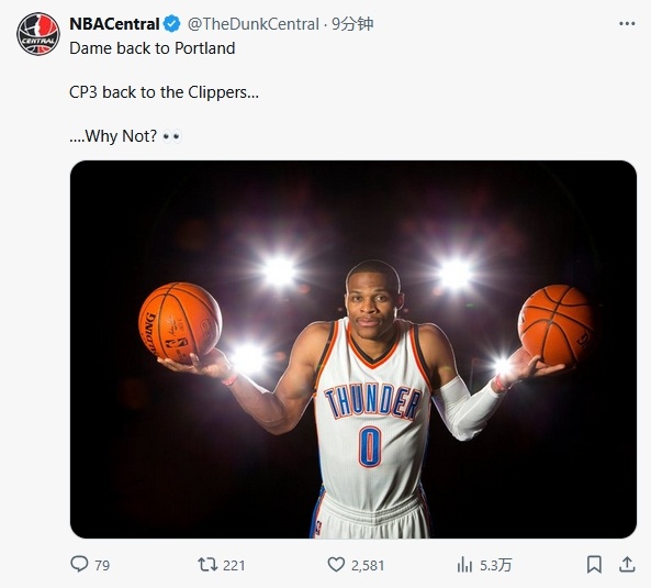 保罗加盟快船 美媒NBACentral晒出威斯布鲁克身穿雷霆球衣的照片：“利拉德