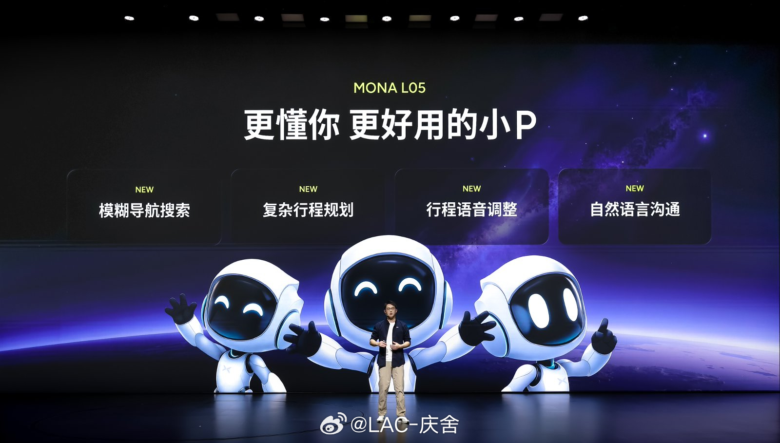 MONAL05南太行18拐辅助驾驶0接管 刷到MONA L05 去南太行18拐辅