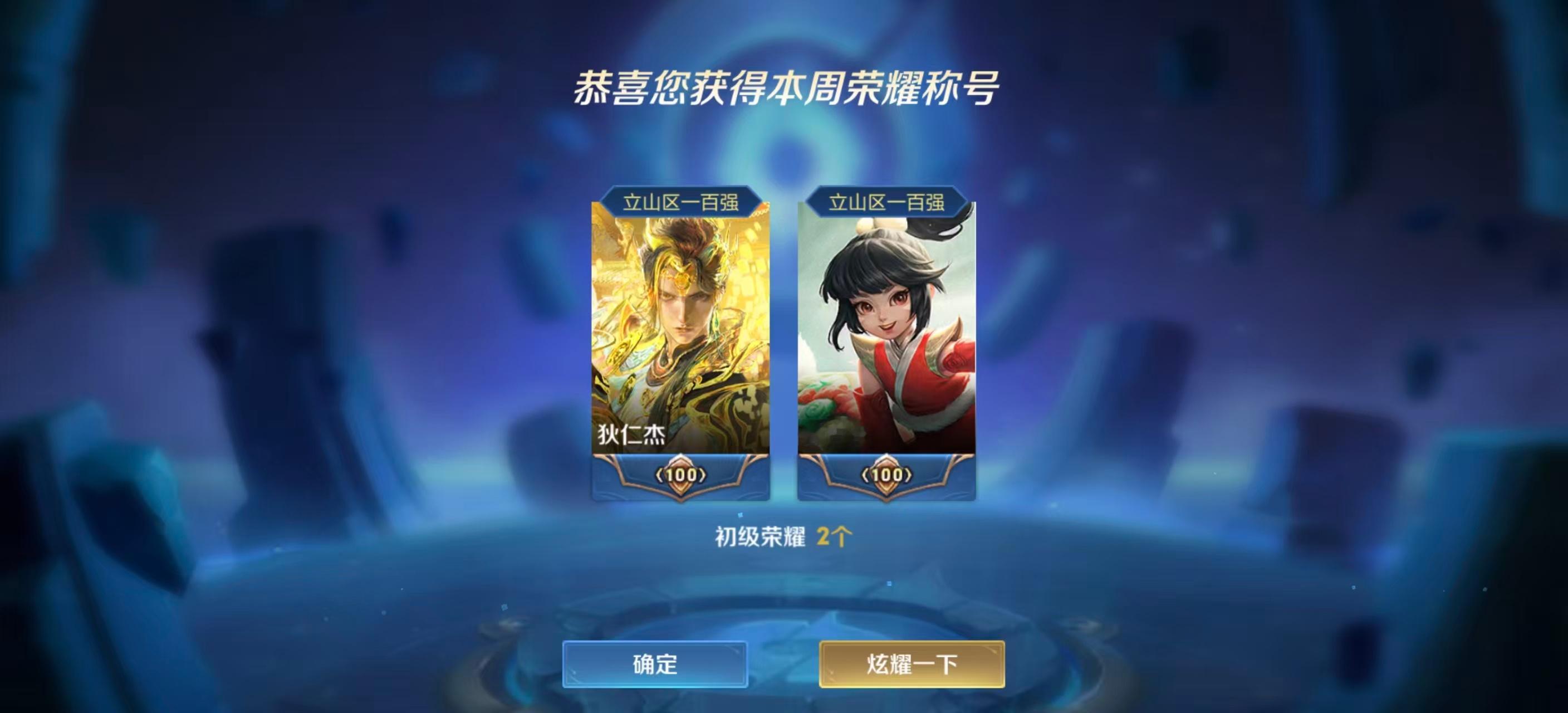 莫名其妙领个铜色国标好吧