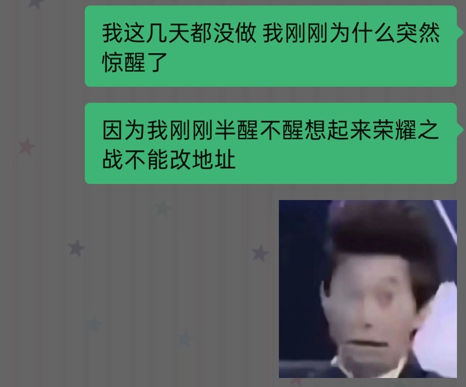 小女子放假以来醒的最早的一次 