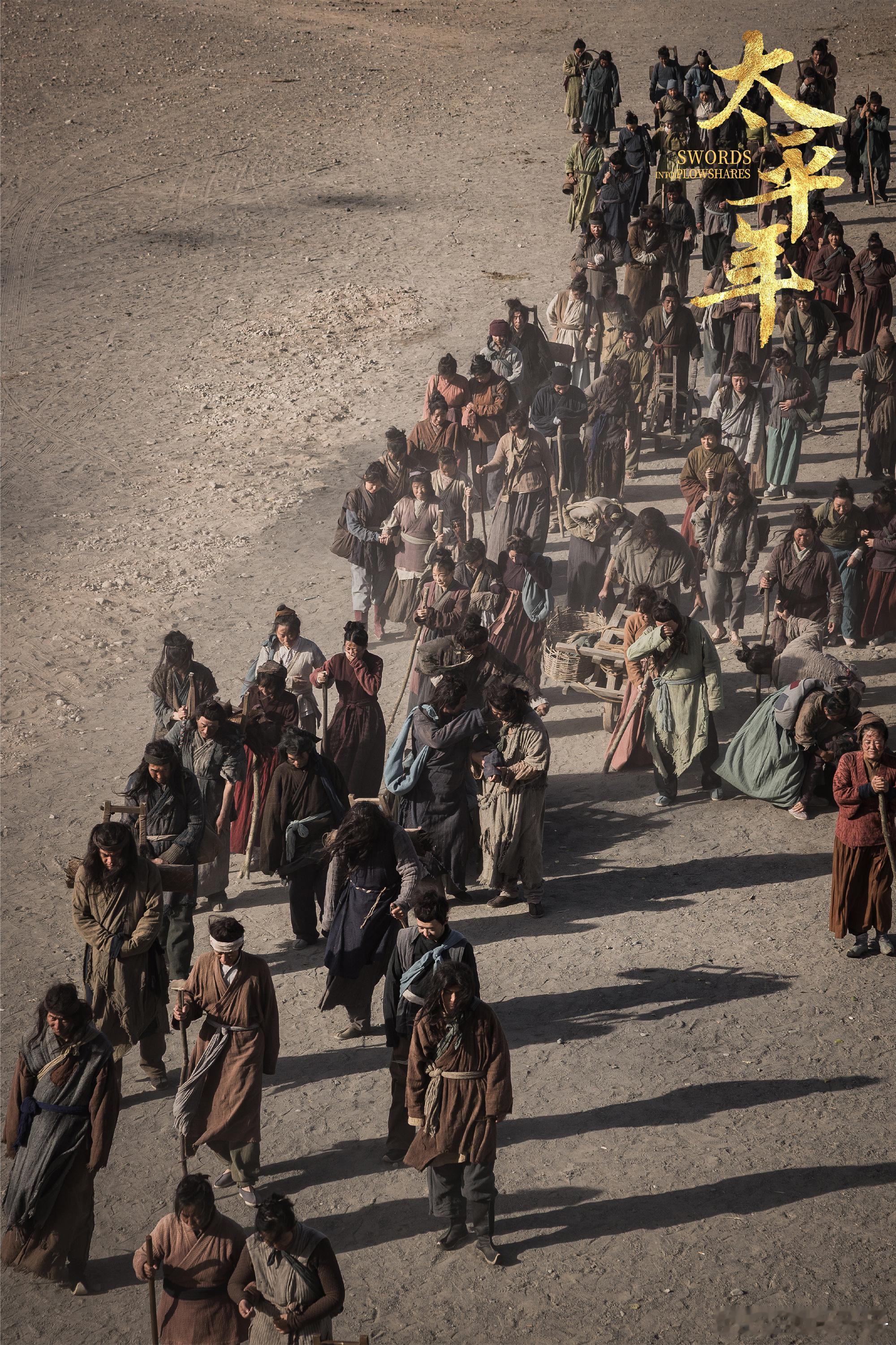 太平年牵羊礼在第10集看《太平年》牵羊礼戏份才真正懂了什么是历史的残酷，所谓的王