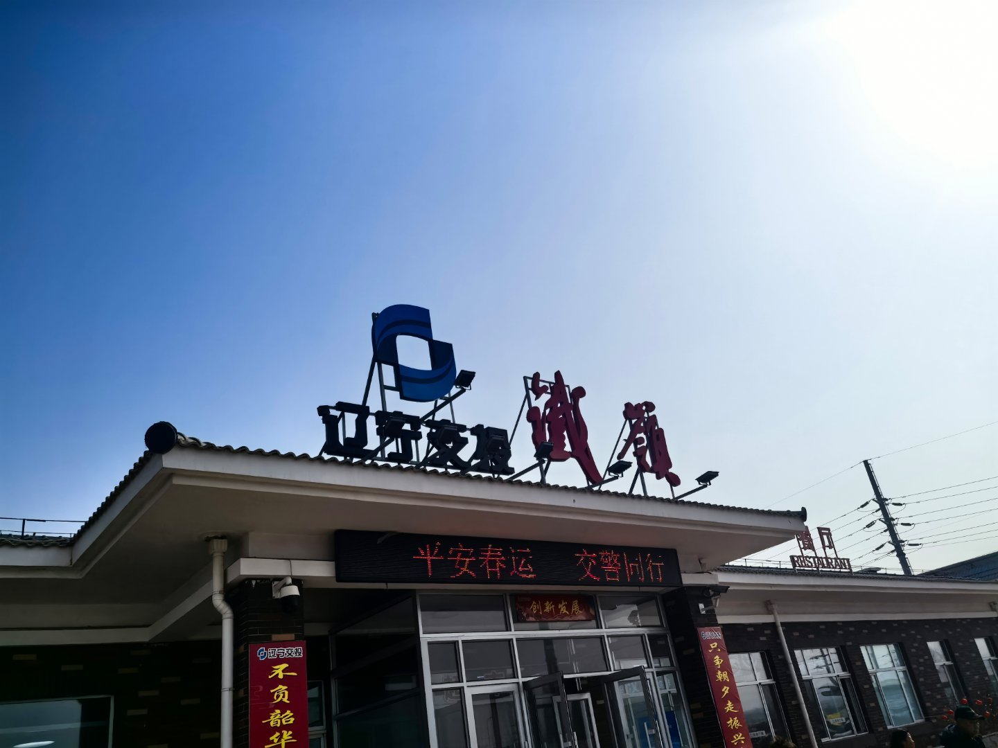 抵达“宇宙的尽头”铁岭春节热点观点