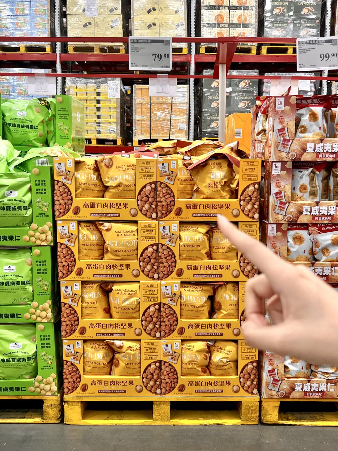 在山姆看到它！！一定要多拿啊啊啊啊啊！！